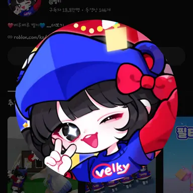 Profile image of 벨키