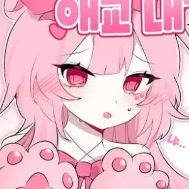 Profile image of 네즈