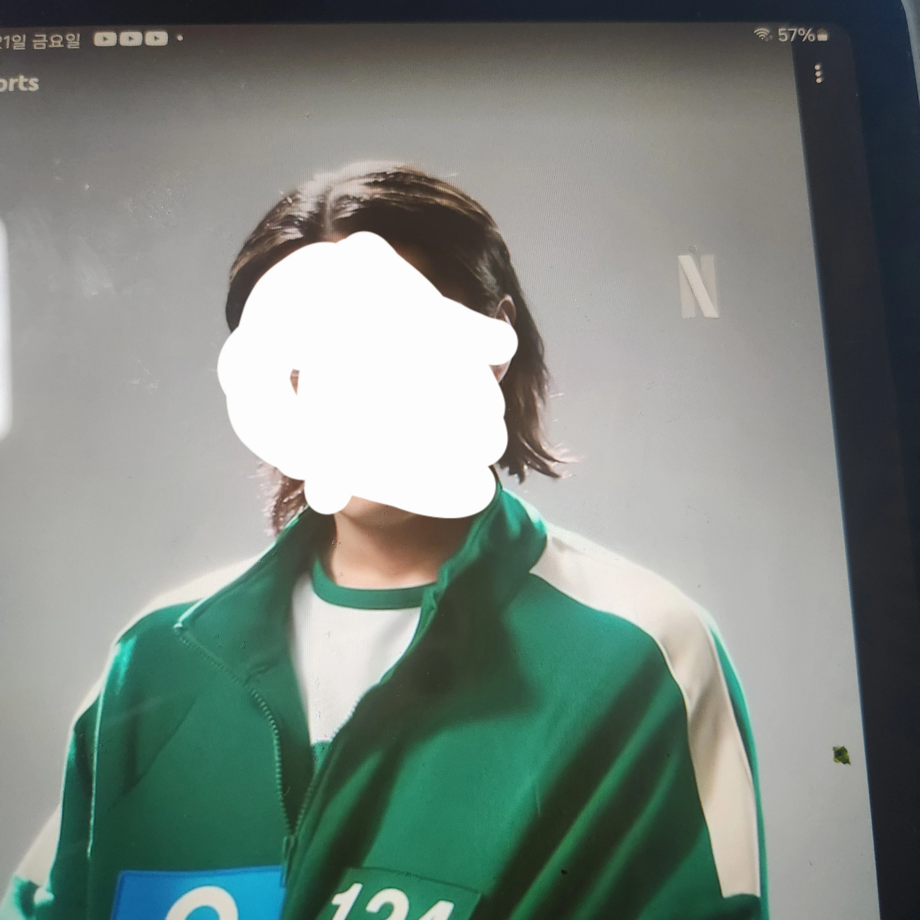 남규