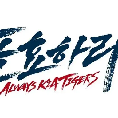 Profile image of 최형우