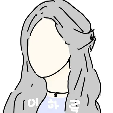 Profile image of 이하루