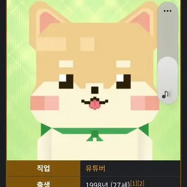 Profile image of 댕댕이