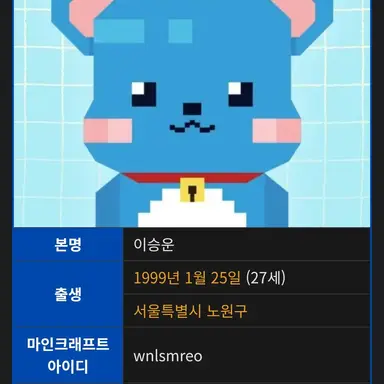 Profile image of 쥐늑대