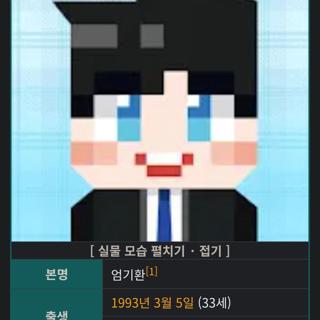 잉여맨 서큐버스 편!! 대표 이미지