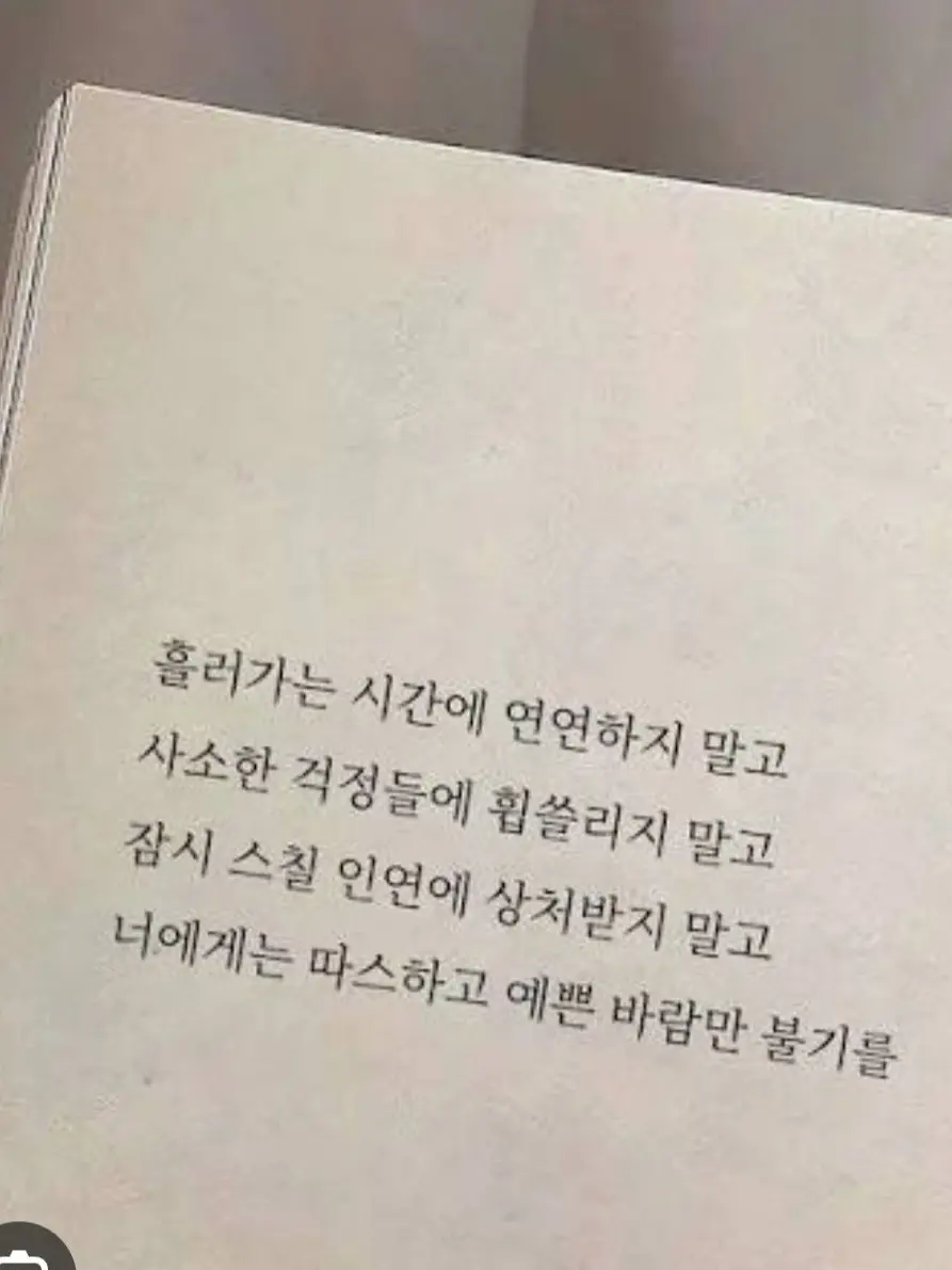 Yu_p-1의 머리끈 (준브님 편)