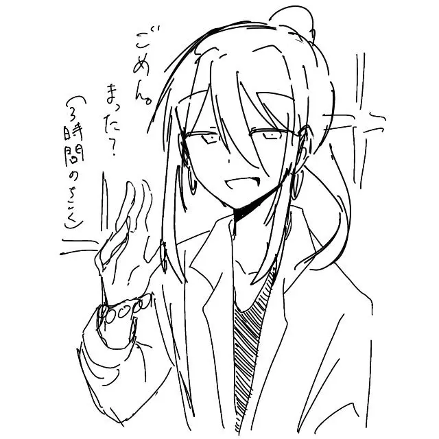 BadDeer3874의 うちの隣にヤバい奴らが来た