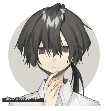 Profile image of Yuto