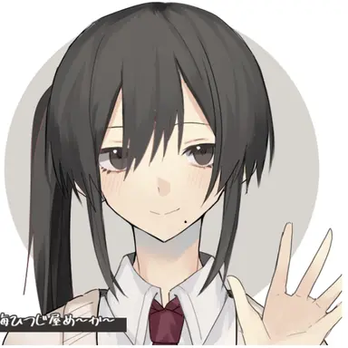 Profile image of Kana