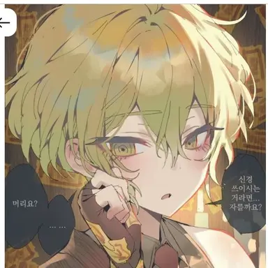 Profile image of 싱클레어