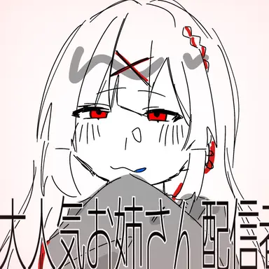 Profile image of ぽてと