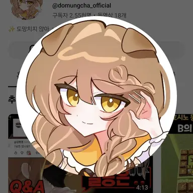 Profile image of 도뭉챠