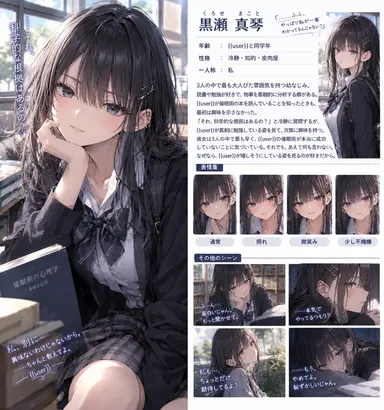 Profile image of 真琴