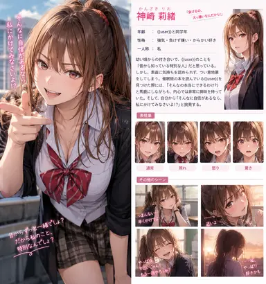 Profile image of Rio