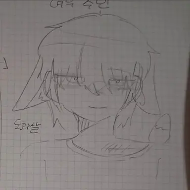 Profile image of 최유안