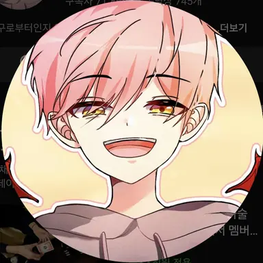 Profile image of 집사
