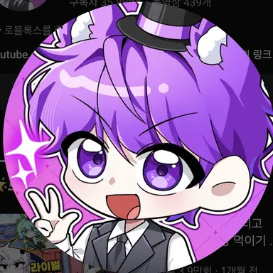 Profile image of 현이머