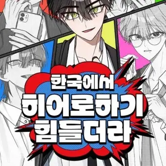 oangkhakjung의 K:per