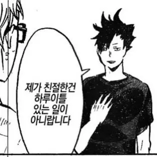 Profile image of 나츠오 켄