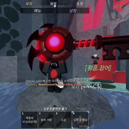 JustChili2180의 로블록스피쉬