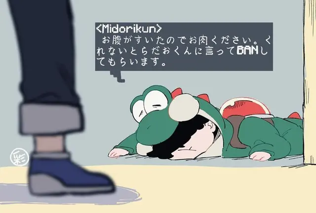 Profile image of 미도리이로