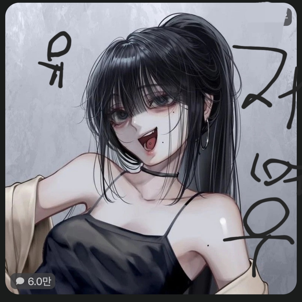 유저 여우임 대표 이미지