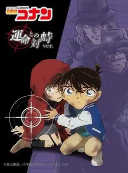 Profile image of 灰原哀