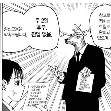 Profile image of 키시마