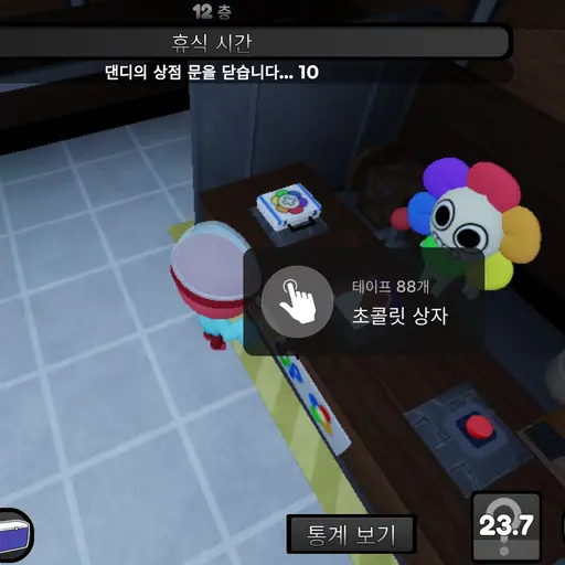 CostlyJoke3852의 댄디의 세계