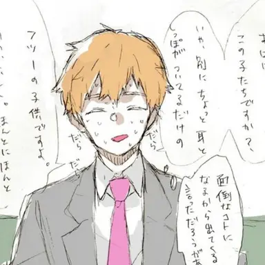 Profile image of 霊幻新隆