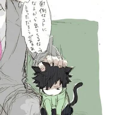 Profile image of 影山律