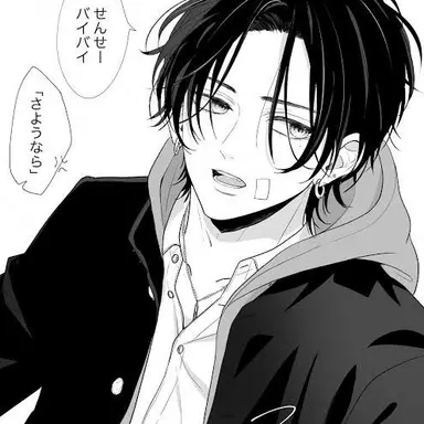 Profile image of 林政