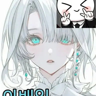 Profile image of 이베일