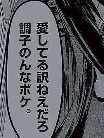 Lapppmelmel__의 ダ め 教師 の 貴方 は ___ 。