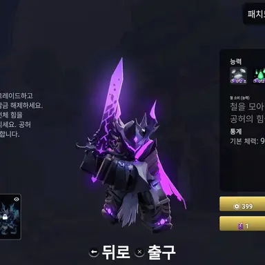 Profile image of 공허의 기사
