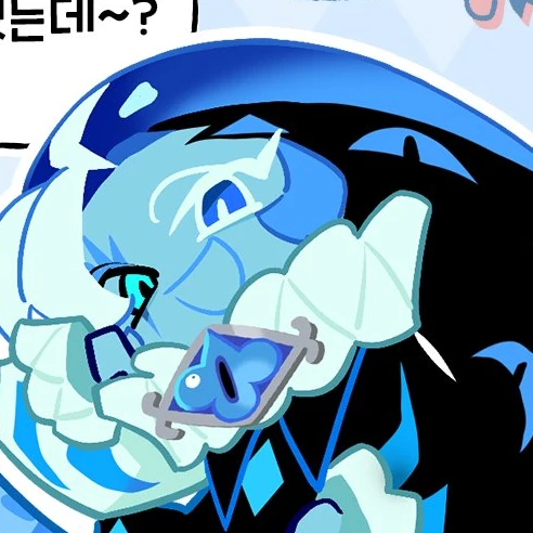 쉐도우밀크