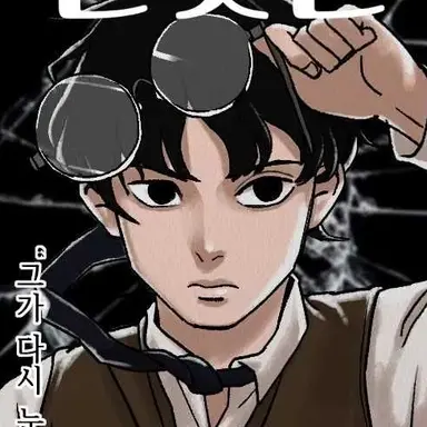 Profile image of 윤진월