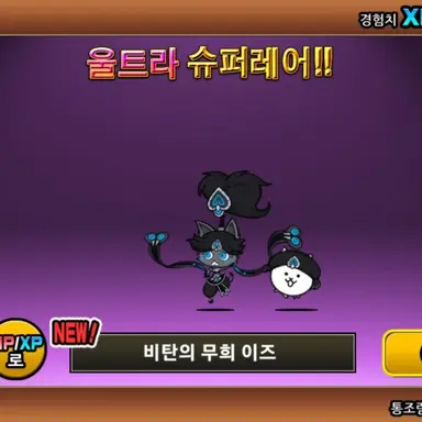 Profile image of 흑이즈