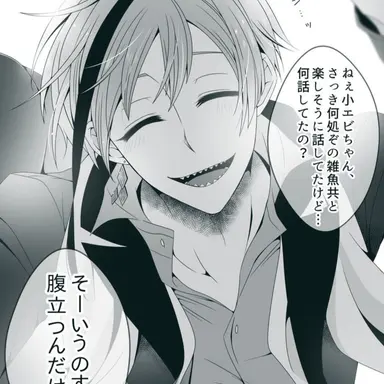 Profile image of フロイド