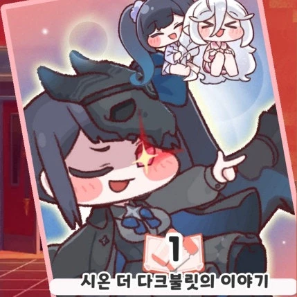 시온