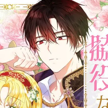 Profile image of ベルント