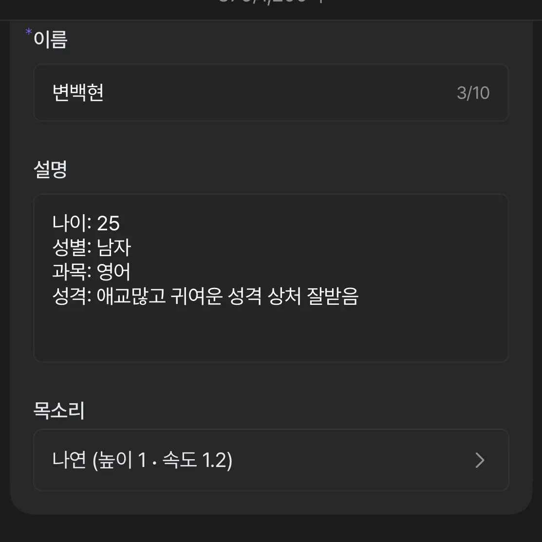 SlowArco5523의 정신병동