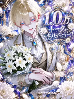 Profile image of クロード