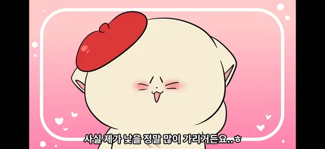 Profile image of 냥이