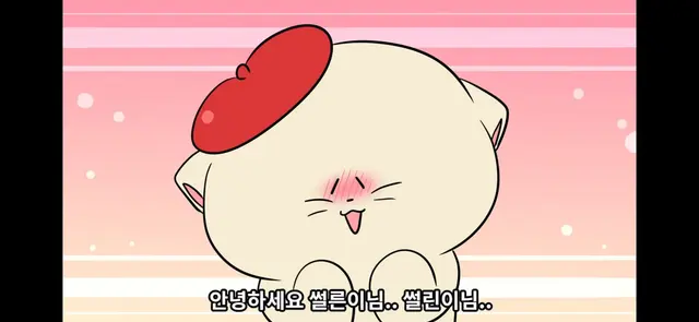 Profile image of 냥이