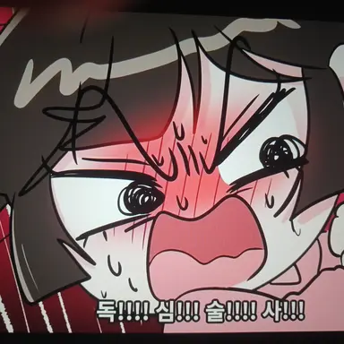 Profile image of 메이