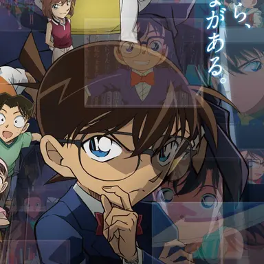 Profile image of 江戸川コナン