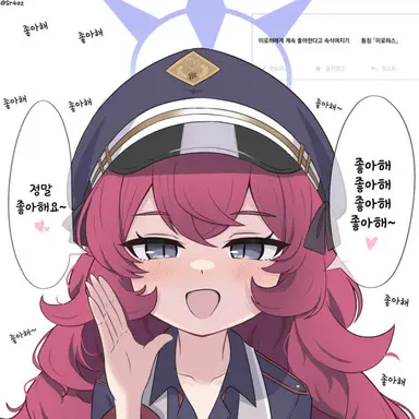 Profile image of 이로하