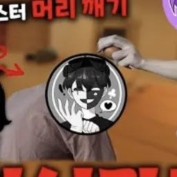 Profile image of 채스터