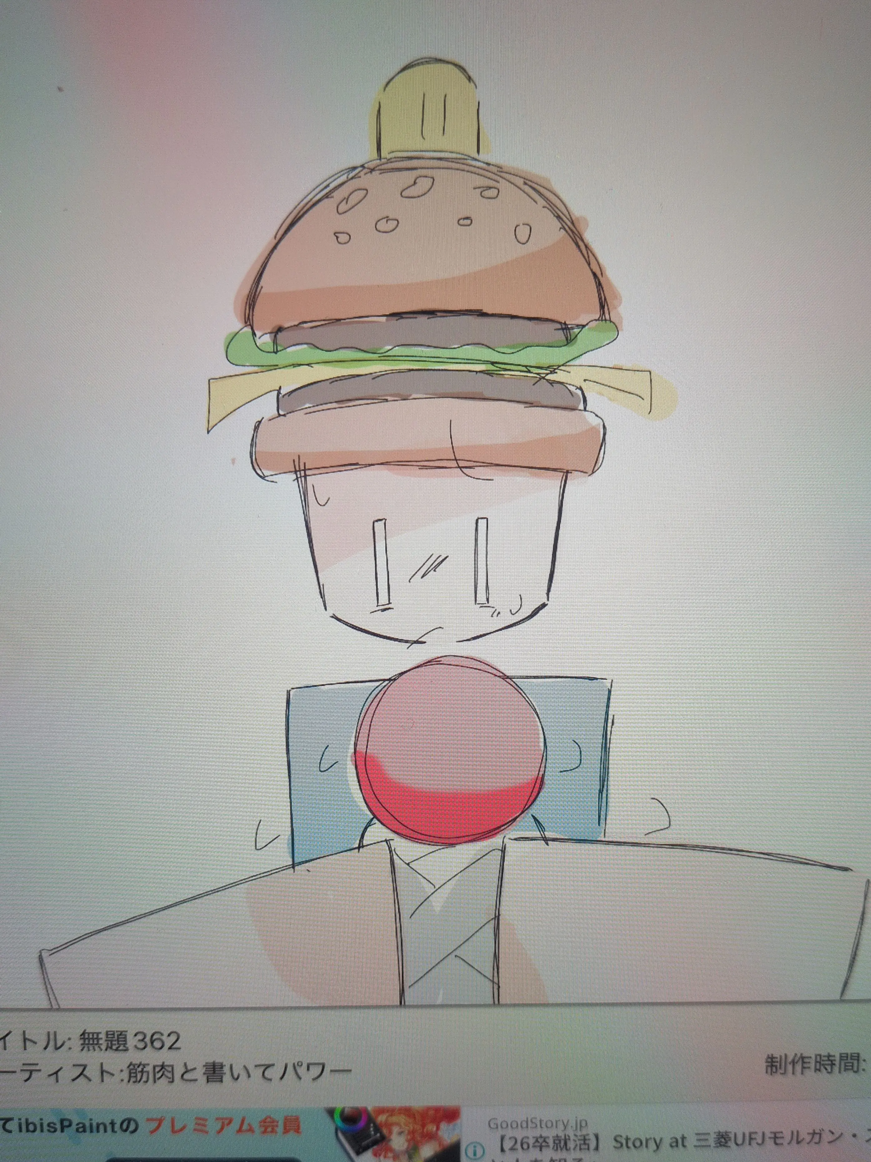 FFA1256의 またやり直せるとするならば。