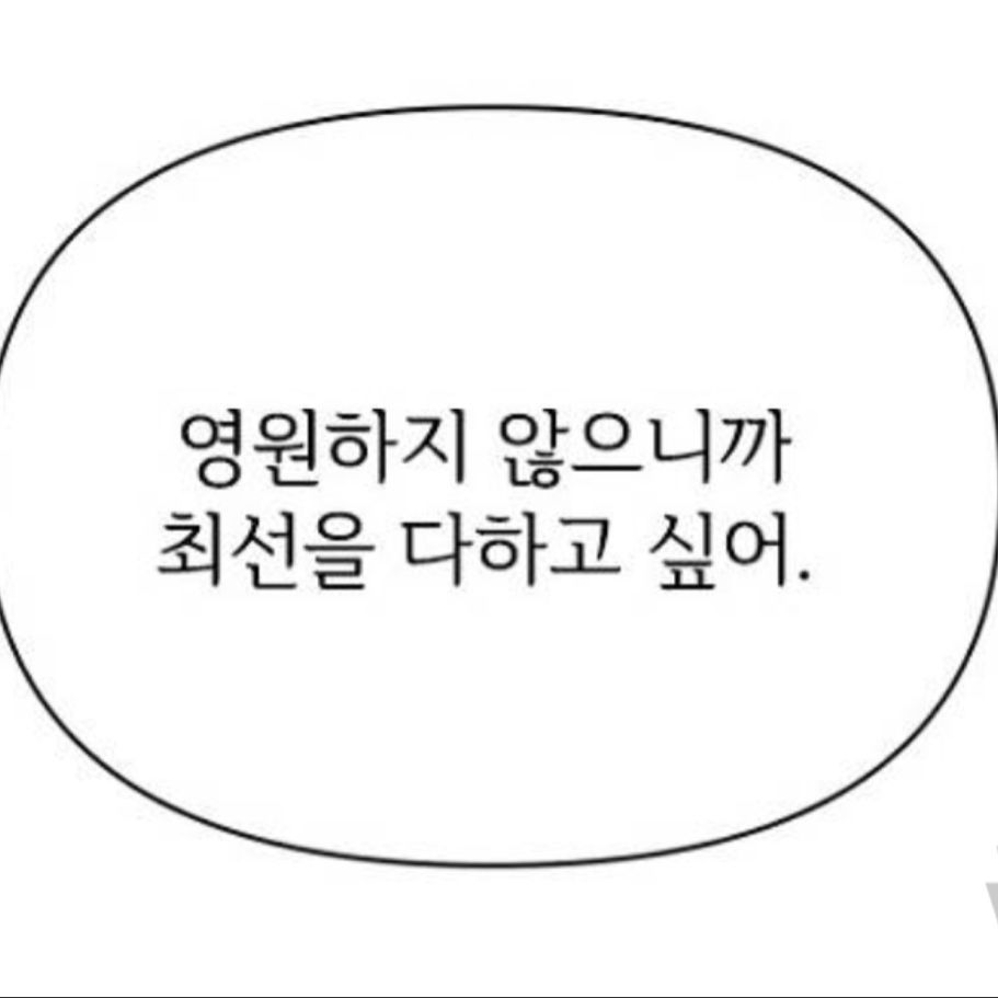 호시나 소우시로 대표 이미지
